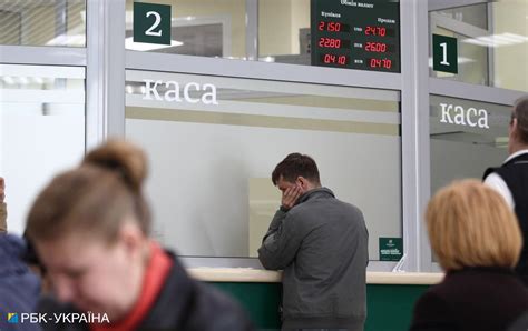 банки украины на форексе